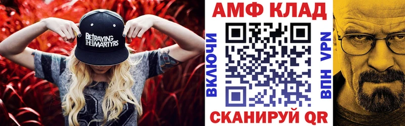 Amphetamine 98%  OMG зеркало  Сертолово 