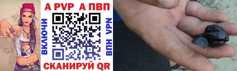 ОМГ ОМГ как войти  Сертолово  A-PVP мука  как найти закладки 