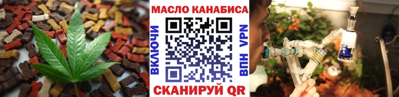 Еда ТГК марихуана  darknet телеграм  Сертолово 