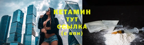 героин Протвино