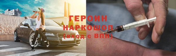 кокаин перу Балабаново