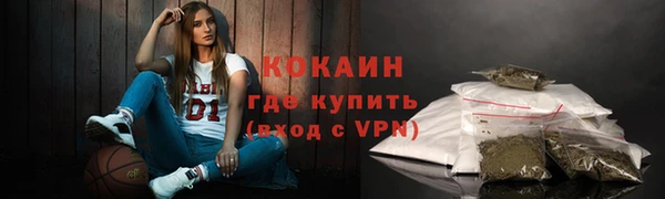 метадон Балахна