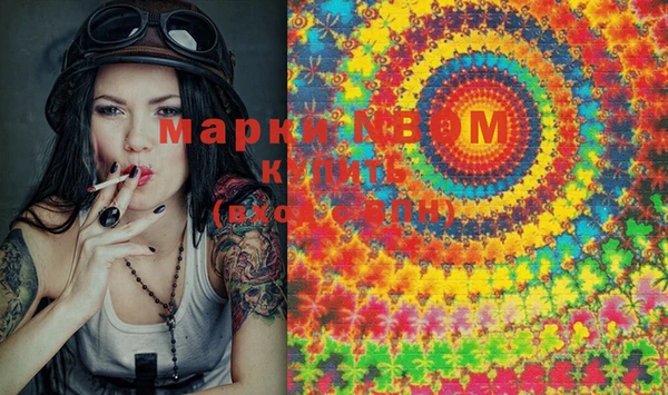 метадон Балахна
