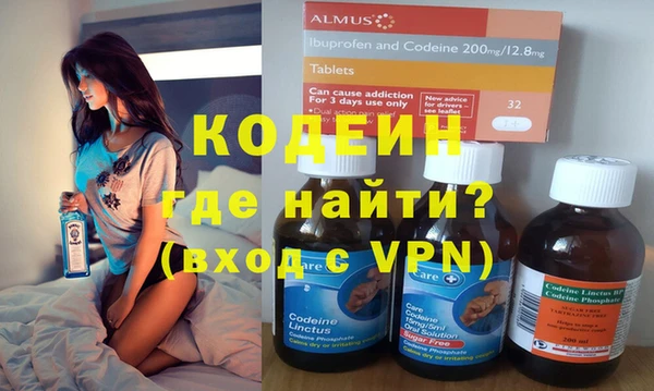метадон Балахна