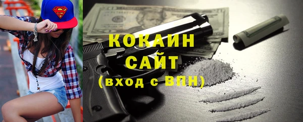 метадон Балахна