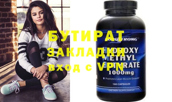 прущая мука Баксан
