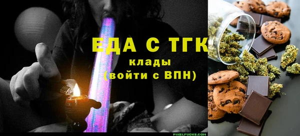 метадон Балахна