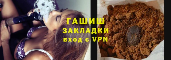 метадон Балахна