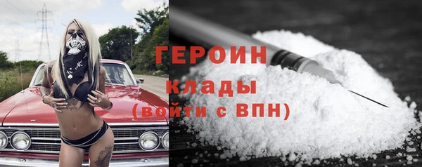 метадон Балахна