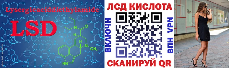 ЛСД экстази кислота  Сертолово 