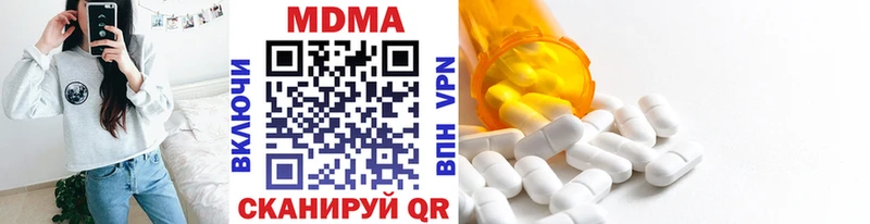 МДМА кристаллы  купить наркоту  omg зеркало  Сертолово 