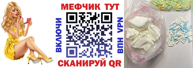 купить закладку  Сертолово  darknet Telegram  МЯУ-МЯУ 4 MMC  мега онион 