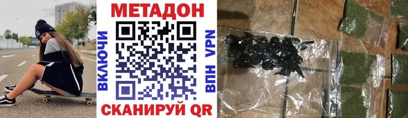 Метадон мёд  Сертолово 