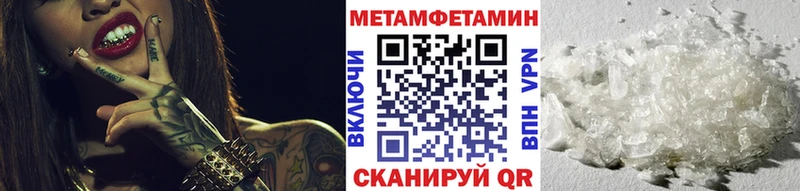цена   блэк спрут зеркало  Первитин Декстрометамфетамин 99.9%  Сертолово 
