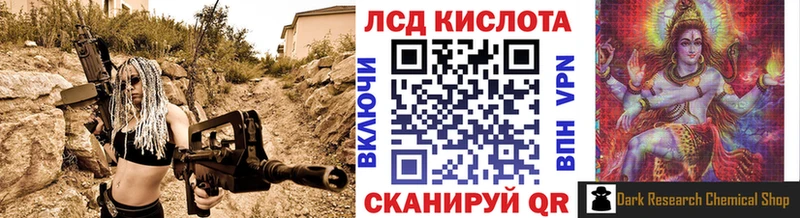 купить закладку  нарко площадка Telegram  МЕГА ТОР  Марки NBOMe 1,5мг  Сертолово 