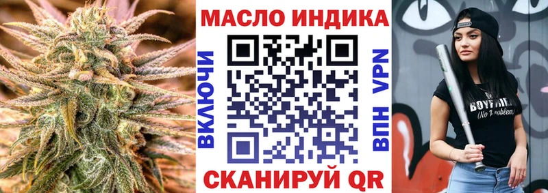 ТГК THC oil  Сертолово 
